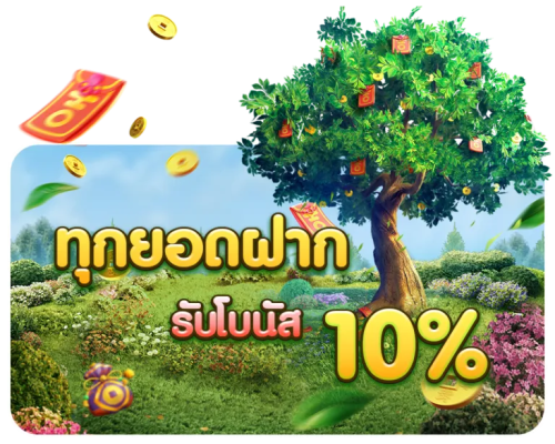 ทดลองเล่น rolx789 รวมเกมสล็อตเดโม่แตกง่าย เล่นฟรี